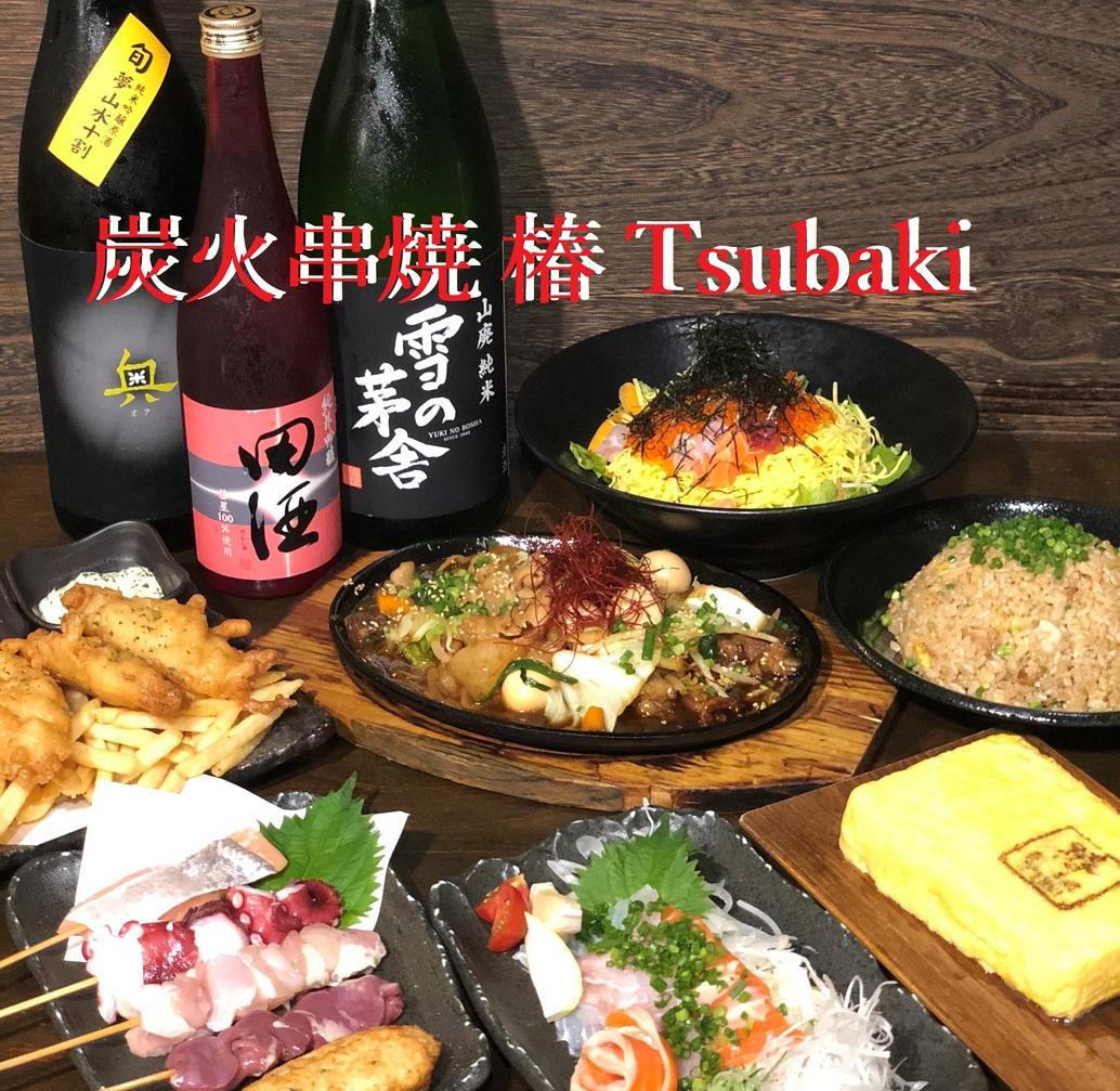 Super Hotel Totsuka Eki Higashiguchi Jokohama Exteriér fotografie