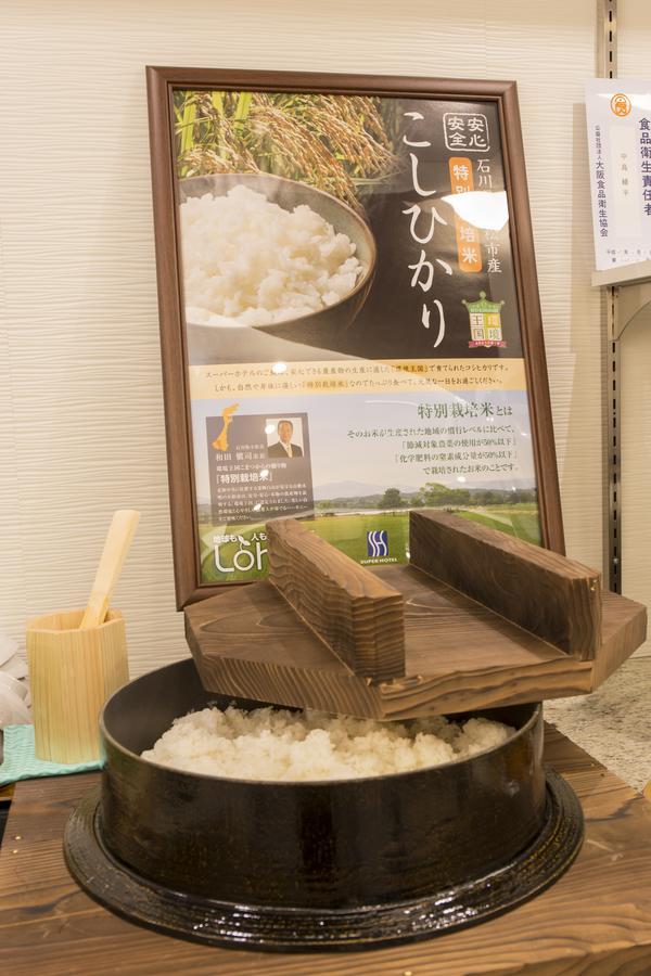 Super Hotel Totsuka Eki Higashiguchi Jokohama Exteriér fotografie