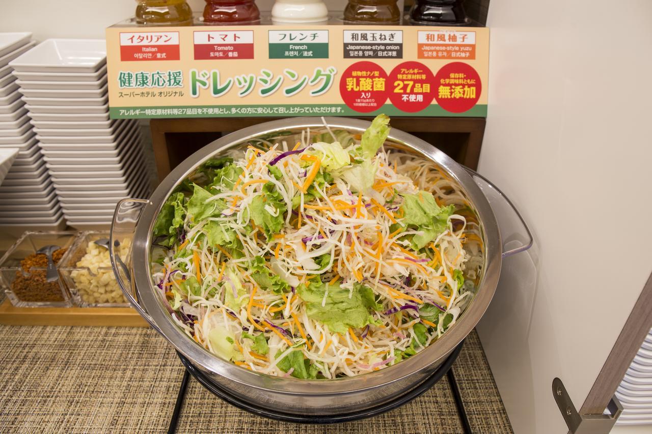 Super Hotel Totsuka Eki Higashiguchi Jokohama Exteriér fotografie